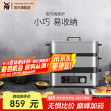 WMF 德国福腾宝电蒸锅不锈钢智巧双层电锅蒸馒头蒸鱼锅 西式多功能电煮锅家用电热锅 2.15L 智巧电蒸炉