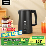 松下（Panasonic）【国家补贴】实时显温多段温控保温烧水壶 黑色1.5升304不锈钢内胆 电热水壶  NC-TD151  