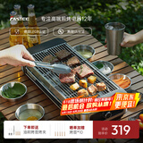 法诗缇（Fastee）电烤炉烤肉锅电烤盘 家用电烧烤炉烤串机 2200W大功率无浓烟户外电烤架烤串烤肉 电烤炉（双烤网） 1层