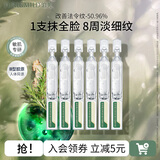 泊美（PURE＆MILD）精华胶原蛋白弹润抗皱次抛精华液抗皱紧致保湿护肤品情人节礼物 【K老新品】胶原抗皱次抛6支