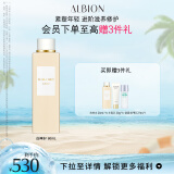澳尔滨 赋源修护精华水白神水精华80ml 抗皱保湿敏肌适用