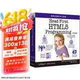 Head First HTML5 Programming（中文版）图书书香节