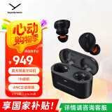 拜雅（beyerdynamic）费兰朵 FREE BYRD 真无线主动降噪蓝牙耳机音乐入耳式 安卓苹果通用 蓝牙5.2 黑色