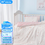 水星儿童（MERCURY Kids）水星家纺 幼儿园全棉抗菌四季被套(奶油粉/粉桃桃)120cm×150cmA类
