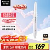 松下（Panasonic）【国家补贴】电动修眉刀刮毛刀眉毛修剪仪多功能剃毛器修眉眉梳送女生生日礼物ES-WF61