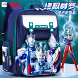 ULTRAMAN奥特曼书包小学生男孩1-3年级一三2轻便减负护脊赛罗男童迪迦儿童 【奥特曼小队A】藏绿 1-3年级
