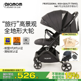 圣爱贝（Alamom）婴儿推车可坐可躺高景观遛娃超轻便折叠宝宝手推车儿童伞车 克鲁亚黑（高景观舒适大婴儿车）