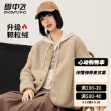 雪中飞女款日系甜美风颗粒绒外套春秋潮流百搭保暖纽扣高级感时尚上衣 卡其色 S (155)