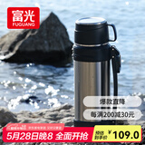 富光保温壶304不锈钢大容量保温暖水瓶车载真空户外旅行壶便携2000ML