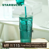 星巴克（Starbucks）墨绿色女神款玻璃杯550ml吸管杯子办公室复古冷水杯