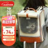 华元宠具（hoopet）猫包大容量宠物便捷外出便携透气双肩手提布偶狗背包幼犬外出包