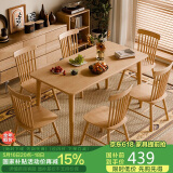 家逸实木餐桌家用饭桌子会议洽谈桌小户型餐厅家具长方形1.2米单桌