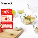 Glasslock碗家用泡面碗蒸蛋碗微波炉耐高温加厚玻璃汤碗沙拉碗650ml 2件套