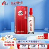 今世缘红珍酿 42度幽雅醇厚型白酒整箱单瓶 纯粮酒喜酒婚宴聚会宴请送礼 42度 480mL 1瓶