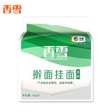 香雪 麦香擀面 挂面 （套装）宽面  1kg*3  3kg