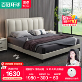百冠环球床 主卧双人床 美式轻奢高脚软包婚床简约现代家具布艺床 科技布床+床头柜*1+弹簧椰棕床垫 1.5m*2m框架常规床