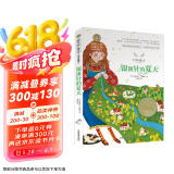 银顶针的夏天 国际大奖儿童文学读物小学生三四五六年级课外阅读书籍青少年儿童必读名著故事书