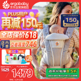 ergobaby美国二狗背带婴儿背带柔软breeze舒适透气新生儿四季通用抱娃神器
