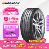韩泰（Hankook）汽车轮胎 235/55R17 103V SK10 XL 适配途观/奥迪Q3/奔驰S级