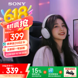 索尼（SONY）【国家补贴】INZONE H3 电竞游戏耳机 虚拟7.1声道 有线头戴式 高清麦克风 ps5适用 黑神话可用