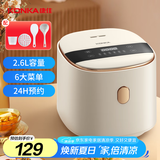 康佳（KONKA）电饭煲 小电饭锅 家用2.6L大容量2-3人煮饭煮粥锅辅食锅智能预约压力 KDFB-2601E-W