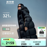 波司登（BOSIDENG）【反季】泡芙羽绒服女款长款脱卸帽新国标90绒商场同款运动外套 【店长推荐】幻夜黑-自然光8633 XS 155/80A 110斤以内 充绒289g