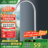 名爵（MEJUE）直饮纯净水龙头 净水器龙头 厨房水槽洗菜盆单冷龙头Z-016461