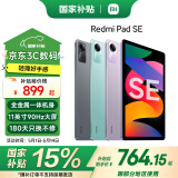 小米平板 Redmi Pad SE 红米平板SE 小米平板电脑高刷高清屏学生网课学习娱乐影音儿童绘画长续航 深灰色 6GB+128GB 官方标配