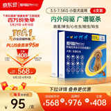 NEXGARD SPECTRA超可信中小型犬S号体内外同驱去跳蚤进口药6片
