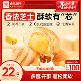 良品铺子 芝士手撕面包1kg早餐面包代餐点心休闲学生零食囤货下午茶