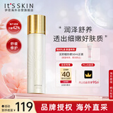 伊思（It’s skin）2X晶钻蜗牛乳液140ml 修护肌肤美白舒缓皱纹提拉紧致男女适用