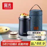 FGA富光焖烧杯304不锈钢保温桶大容量闷焖烧罐壶饭盒粥汤桶提锅-1L
