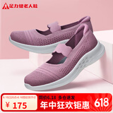 足力健老人鞋一脚蹬中老年休闲鞋女鞋艾草妈妈鞋2311604T 樱花粉 38