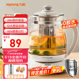 九阳（Joyoung）0胶水养生壶玻璃花茶壶可拆卸茶篮 定制12大功能 煮茶器电热烧水壶1.5L WY155