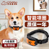 茨格曼 宠物训狗自动止吠器智能自动防叫防咬器狗电击项圈小中型犬通用 黄色止吠器 *