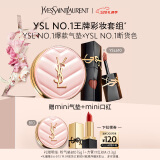 YSL圣罗兰口红气垫礼盒610 粉气垫化妆品礼盒生日礼物女母亲节礼物