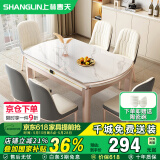 上林春天家用餐桌椅子轻奢高级凳子靠背 餐椅*2 1688-1-30