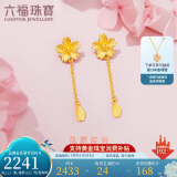 六福珠宝母亲节礼物 足金樱花黄金耳钉耳坠女款耳饰 计价 约2.23克