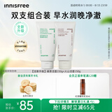 悦诗风吟（Innisfree）绿茶火山氨基酸泡沫洗面奶1+1套装150g*2套装男士女士保湿