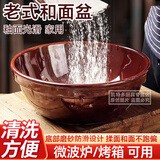 时光旧巷和面盆陶瓷盆老式大号家用揉面盆瓦盆加厚活面发面大碗厨房容器 小号红釉和面盆-33cm【1-3人】