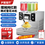 FEST雪花冰机摆摊商用韩式网红雪花机全自动绵绵膨膨冰机全套开店设备 【风冷/4桶/一键清洗/旋钮】1200W升级旗舰款FL98AB-4T 【1200-2000W可选】大功率制冰快