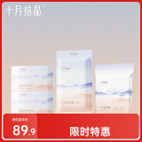 十月结晶产妇护理垫12片+产妇纸1kg+计量卫生巾2包组合