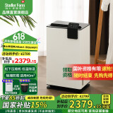 斯泰得乐（Stadler Form）除潮除湿机小型家用卧室空气吸湿抽湿机房间别墅轻音排湿器Albert little 10L/天 AlbertlittleWiFi