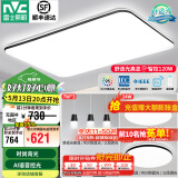 雷士（NVC）吸顶灯客厅灯智能简约现代LED照明灯具卧室灯已接入米家APP-光鸿 【舒适光】智控客厅2室2厅餐吊灯
