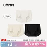 ubras【店铺推荐】无尺码女士内裤抗菌裆无痕内裤女高弹升级包臀多条装 【金榜】黑色+瓷月几色+白色 3条 均码 90-130斤