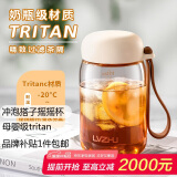 绿珠摇摇杯tritan水杯随手杯冲调杯韩版360ml白