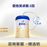 爱他美（Aptamil）卓傲较大婴儿配方奶粉2段（6—12月龄）800g*1罐  爱他美卓傲
