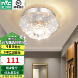 雷士（NVC）北欧现代玄关灯LED简约现代轻奢过道走廊门厅入户氛围灯过道灯 星座 水晶玻璃玄关灯  LED 10瓦