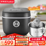 荣事达（Royalstar）电饭煲家用3-4人纯钛0涂层内胆多功能无涂层抗菌电饭锅智能预约触控煮饭锅防粘微压4升RFB-S4088T