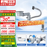 潜水艇（Submarine）CSQ-14D单槽洗菜盆下水管提篮140下水管套装侧面靠墙排水节约空间